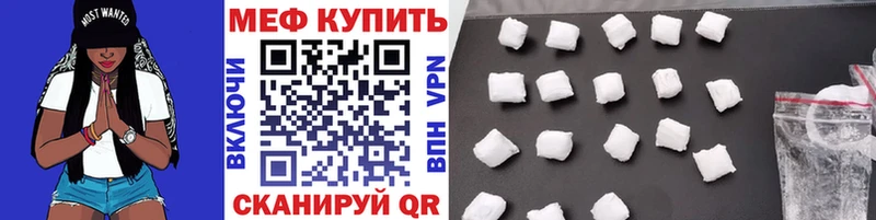 Купить Альфа ПВП  МЕФ  ГАШ  COCAIN  Кировск