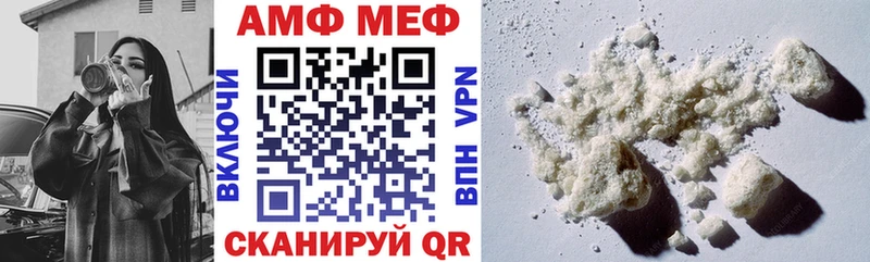 Купить где  Кировск  Амфетамин Premium 
