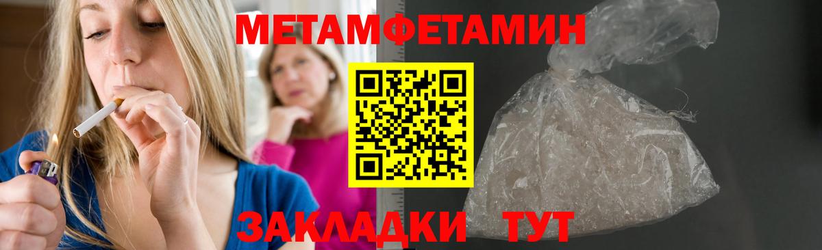 АМФ Premium  Amphetamine  Кировск 