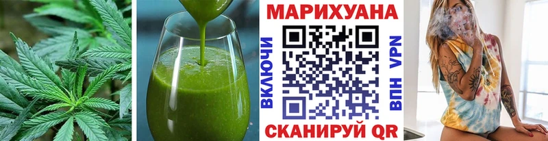 Печенье с ТГК конопля  Купить где  Кировск 