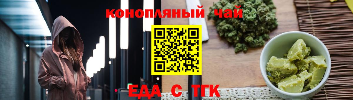 Кировск  Canna-Cookies конопля  Вход с VPN 