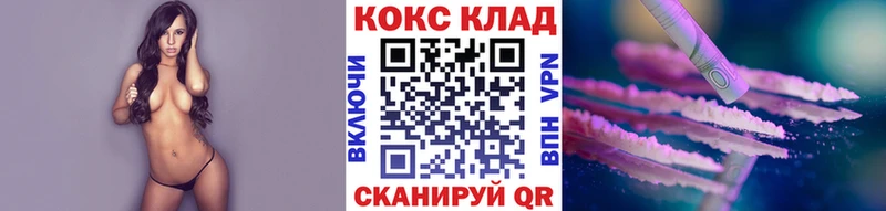 Купить закладки  Кировск  Кокаин 97% 