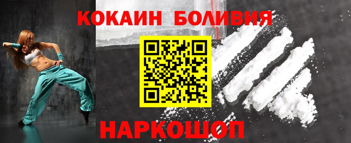 COCAIN 98% Кировск
