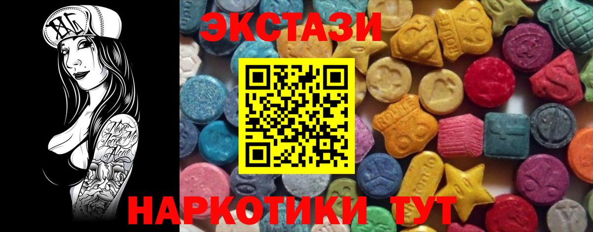 как найти наркотики  Ecstasy  ЭКСТАЗИ Punisher  Вход с VPN  Экстази MDMA  Кировск 