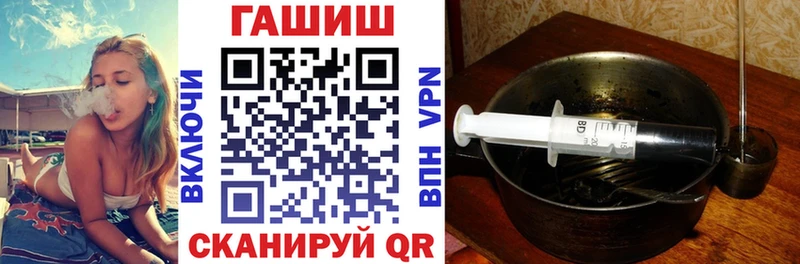 ГАШИШ Ice-O-Lator  Купить где  Кировск 