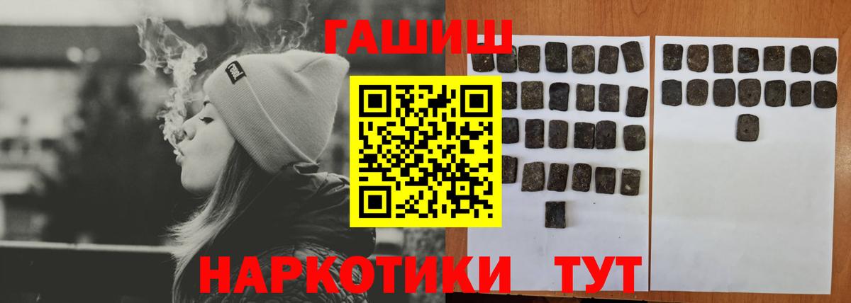 ГАШ Premium Кировск