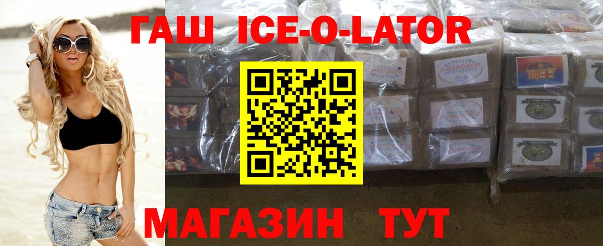 Гашиш hashish  ГАШИШ Изолятор  Кировск 