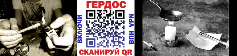Героин афганец  Купить  Кировск 
