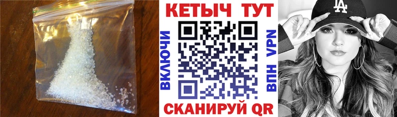 Кетамин ketamine  Купить  Кировск 
