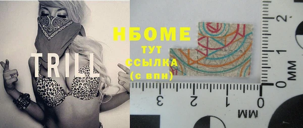 тгк Карталы