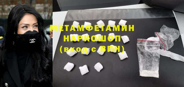 героин Каменногорск