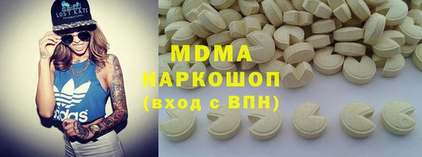 героин Каменногорск