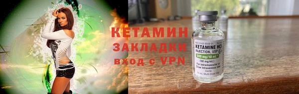 героин Каменногорск
