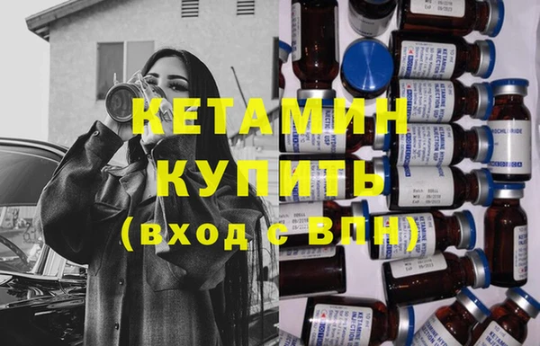 героин Каменногорск