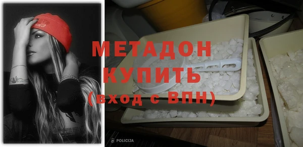 мдпв Каменск-Шахтинский