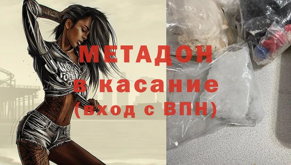 мдпв Каменск-Шахтинский