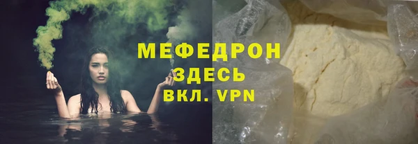 мдпв Каменск-Шахтинский
