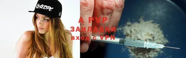 тгк Карталы