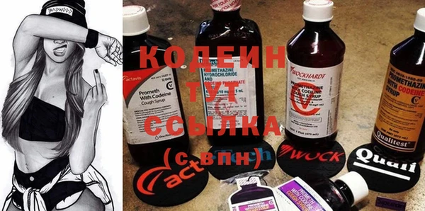 героин Каменногорск