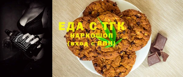 ECSTASY Каменка