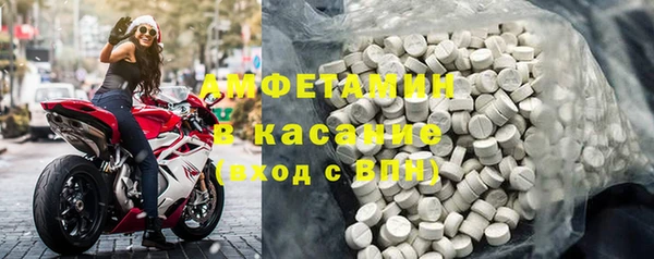 тгк Карталы