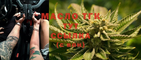 героин Каменногорск