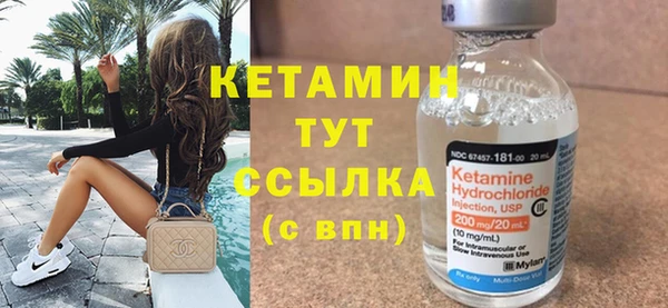 героин Каменногорск