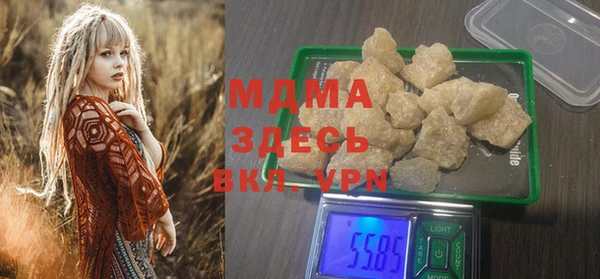 героин Каменногорск