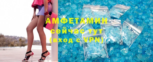 ECSTASY Каменка