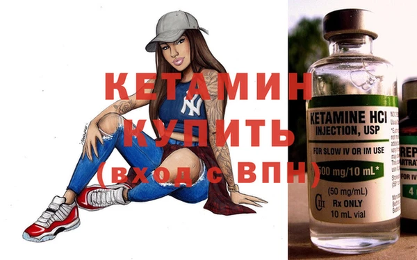 мяу мяу мука Касимов