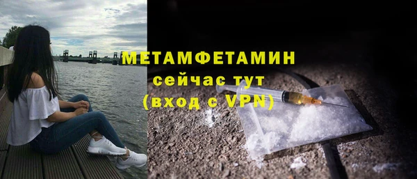 героин Каменногорск