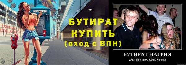 ECSTASY Каменка