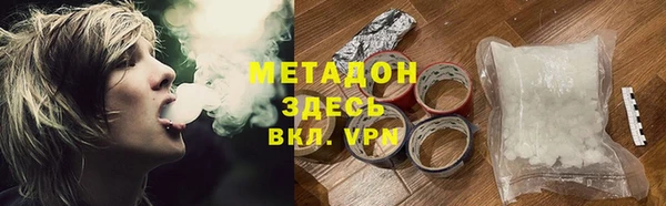 тгк Карталы