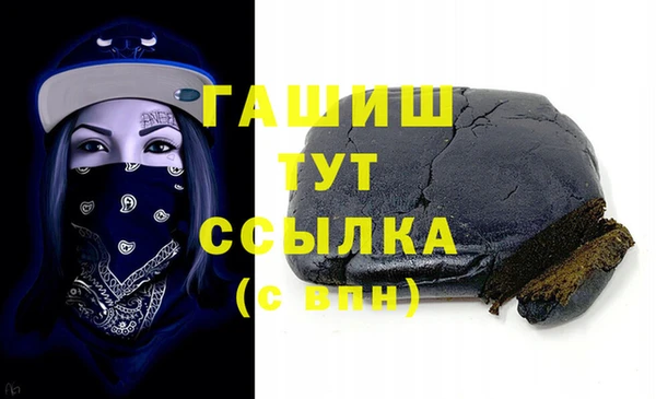 героин Каменногорск