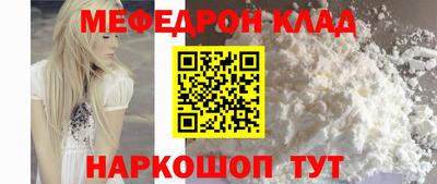 мет Кунгур