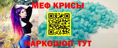 кристаллы Краснокаменск