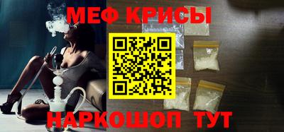 мет Кунгур