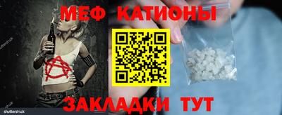 ALPHA-PVP Краснодар