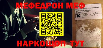 прущие грибы Абакан