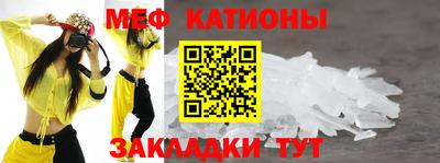 кристаллы Краснокаменск