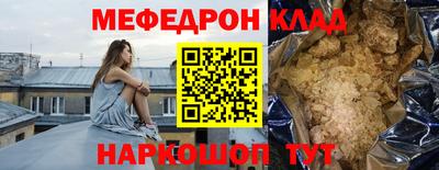 ALPHA-PVP Краснодар
