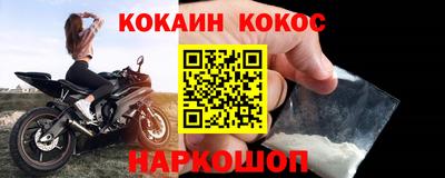 ALPHA-PVP Краснодар
