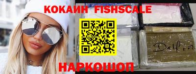 кристаллы Краснокаменск