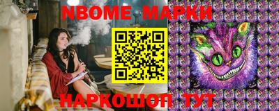 гидра Азнакаево