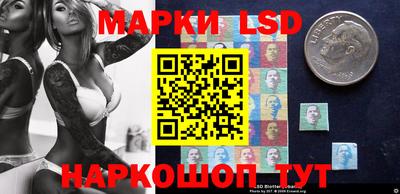 гидра Азнакаево