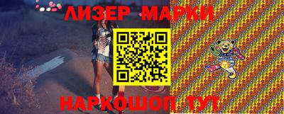 гидра Азнакаево