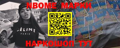 гидра Азнакаево