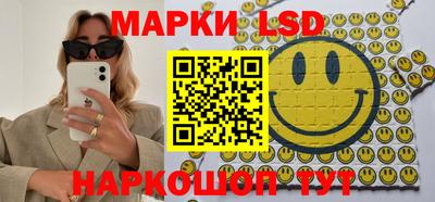 первитин Краснознаменск