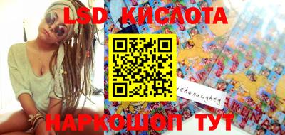 первитин Краснознаменск