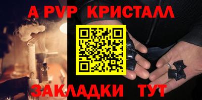 метадон Кумертау